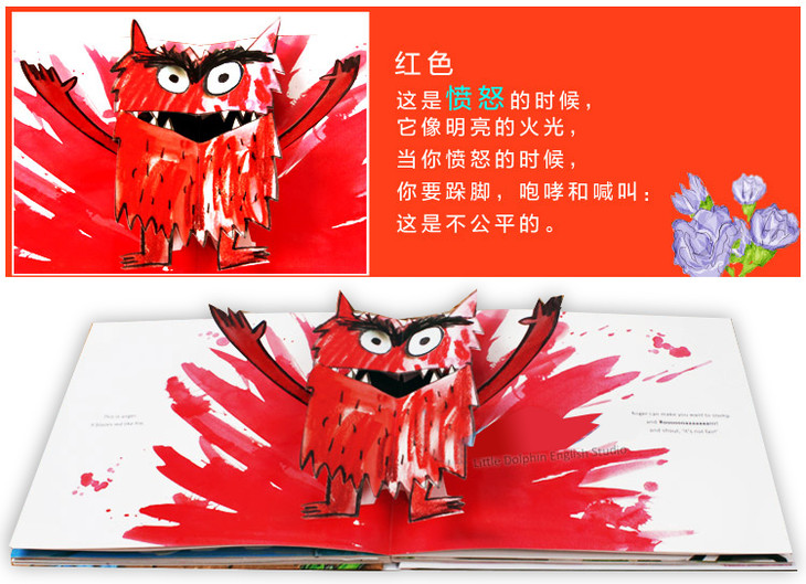 安娜作品合集3本the void一个大空洞 the colour monster情绪小怪兽