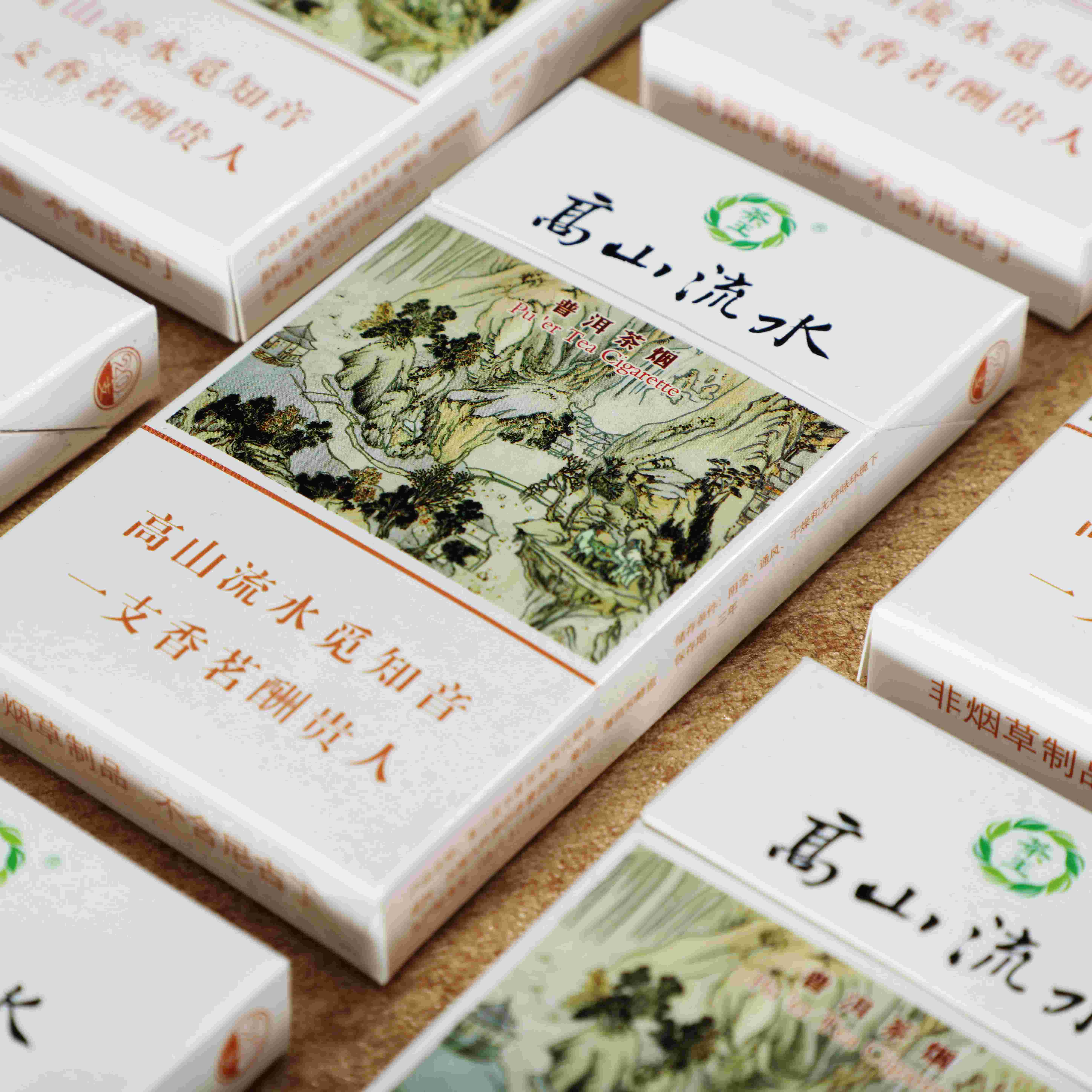 高山流水(单盒)| 普洱茶烟 | 抽茶更健康