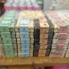 榴芒事迹158g松塔 四盒装 商品缩略图0