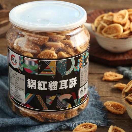 宏丰精选  网红猫耳酥 芝麻香酥 小饼干 猫耳脆膨化零食 小锅巴 香脆小吃 商品图0