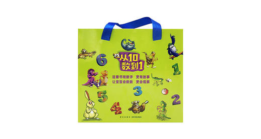 10只爱跳兔子 商品图0