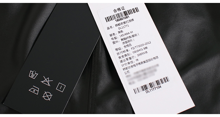 DL11771-吊牌展示.jpg