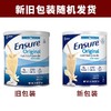 美版雅培 大安素成人蛋白粉 397g香草味/巧克力味美国代购，无中文标签，介意慎拍 商品缩略图1