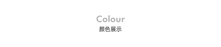 颜色展示1款标题.jpg