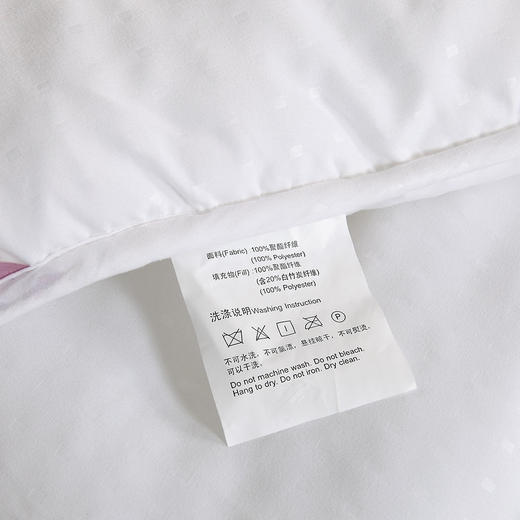 MXW-003 竹炭抑菌被 商品图3