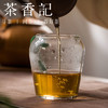 茶香记 景迈山生普2005年 中期茶  花香蜜韵 仓储干净 商品缩略图2