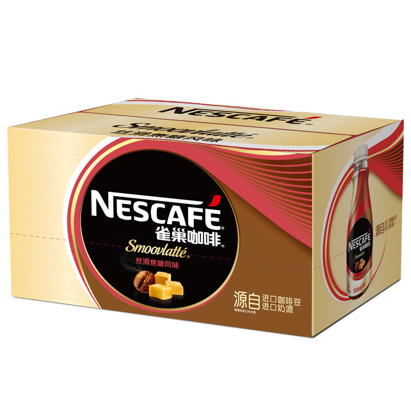 雀巢丝滑焦糖风味咖啡268ml