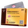 金戈 枸橼酸西地那非片 50mg*5片/盒 广州白云山（治疗阳痿） 商品缩略图1