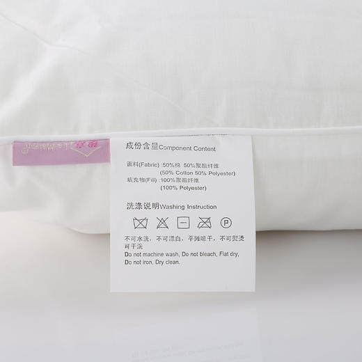 MZX-013 馨柔护颈对枕 商品图3