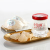 小仙炖鲜炖燕窝 45g*7瓶 商品缩略图0