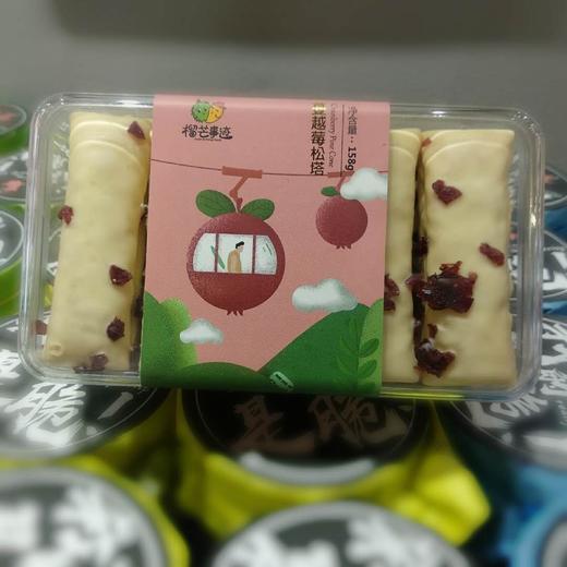 榴芒事迹158g松塔 四盒装 商品图3