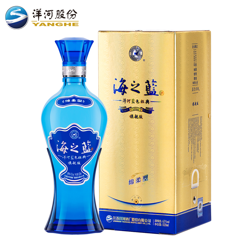 海之蓝52度520mlx6瓶白酒整箱 洋河蓝色经典 绵柔型