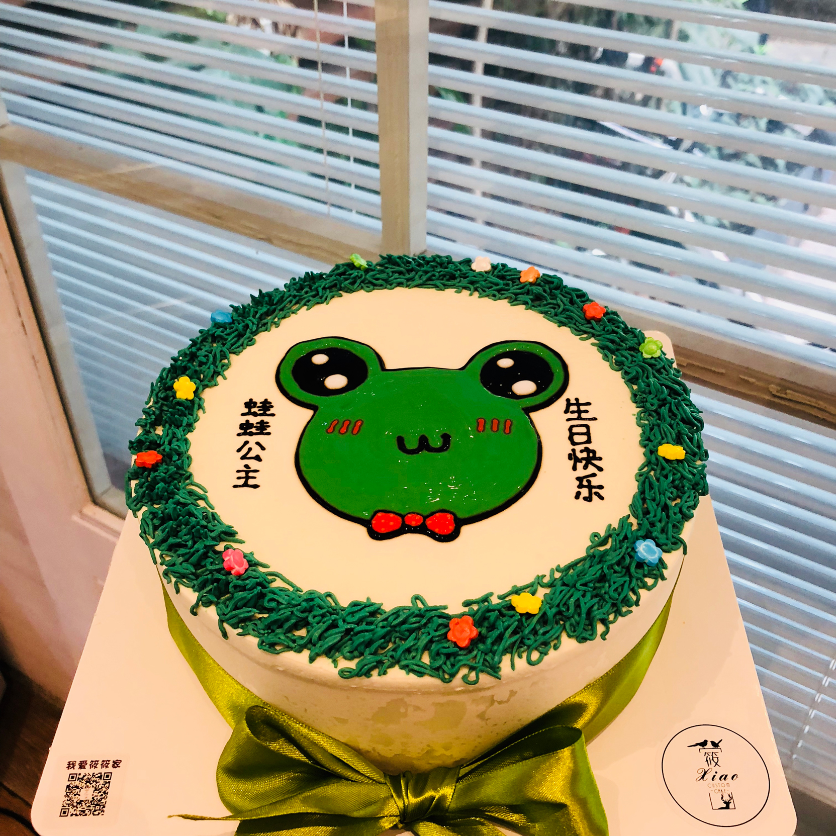 【蛙蛙】生日蛋糕 卡通画画蛋糕 广州同城