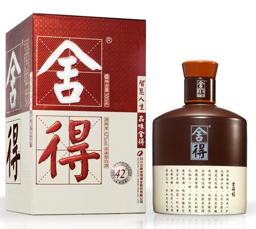 沱牌舍得浓香型白酒品味舍得酒52度500ml礼盒装 商品图0