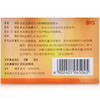 金戈 金戈 枸橼酸西地那非片 50mg*1片/盒 商品缩略图3