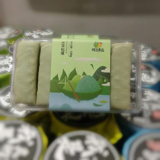 榴芒事迹158g松塔 四盒装 商品图1