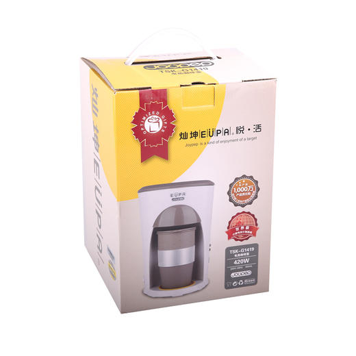TSK-G1419 悦活·单杯咖啡机 商品图4