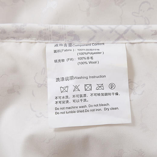 MYM-003 舒馨羊毛被 商品图11