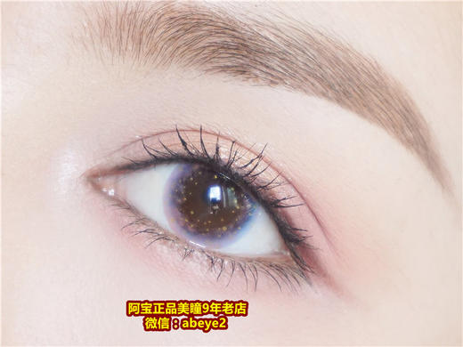 honey party  STARLIT星炫【硅水凝胶】 商品图0