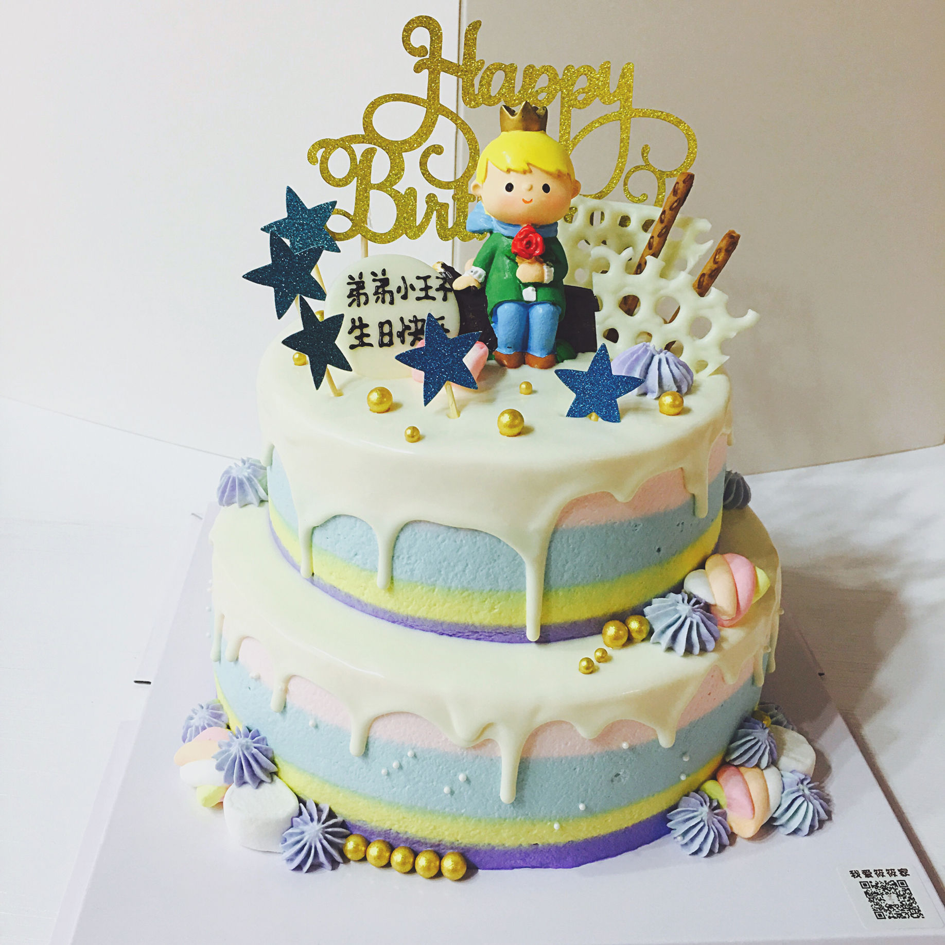 【小王子】双层生日蛋糕 小王子主题蛋糕 广州同城