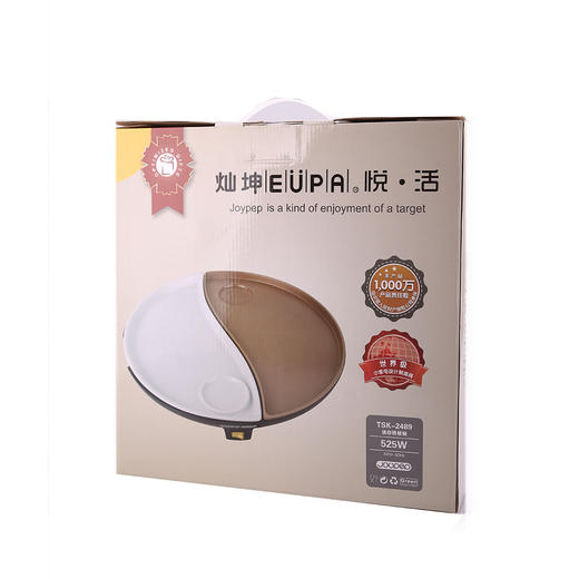 TSK-2489 悦活·迷你铁板烧 商品图4