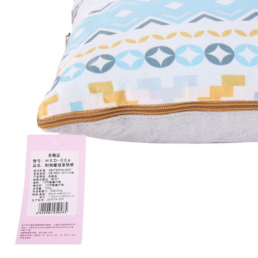 MKD-006 时尚暖绒靠垫被 商品图6