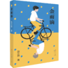 金雨滴 商品缩略图0