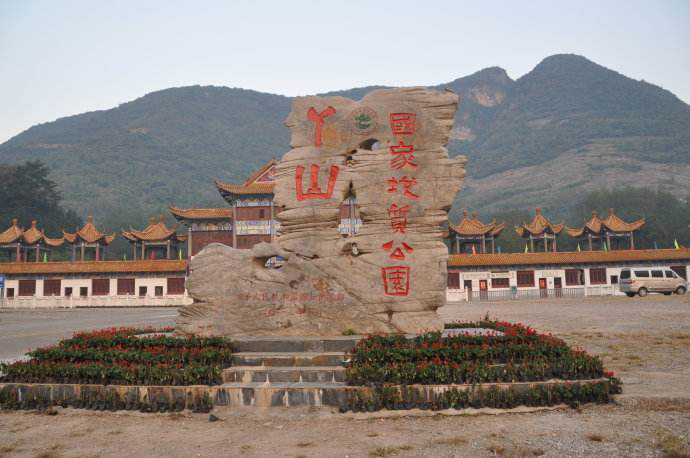 【研学游】亲子地质探索大课堂,丫山地质游2日游
