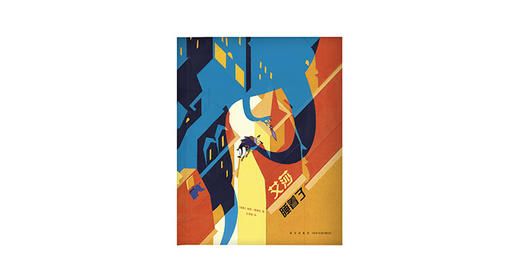 睡不着-睡着了 商品图0