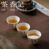 茶香记 景迈山生普2005年 中期茶  花香蜜韵 仓储干净 商品缩略图3