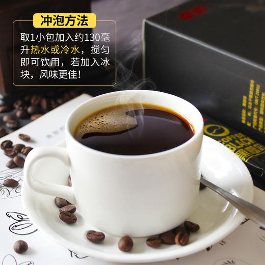 【任选3件8折】南国纯黑咖啡100g 商品图4