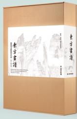 东方画谱·元代卷：山水 人物 花鸟 商品图0