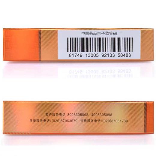 金戈 金戈 枸橼酸西地那非片 50mg*1片/盒 商品图1