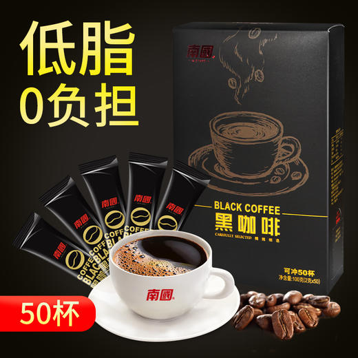 【任选3件8折】南国纯黑咖啡100g 商品图2