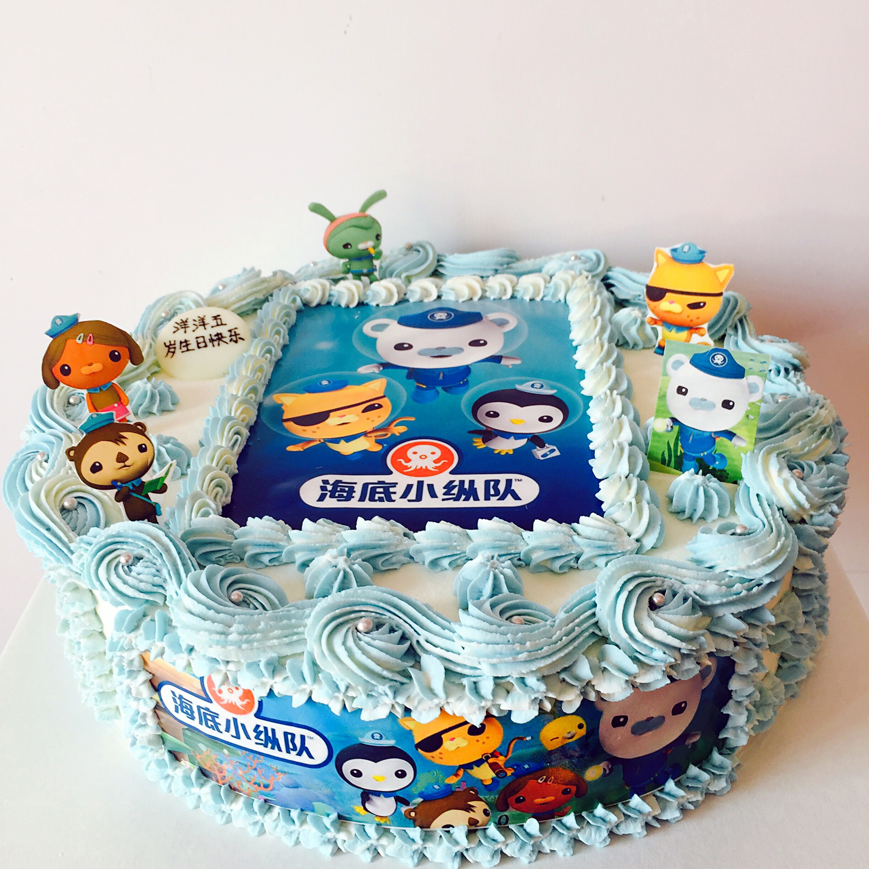 【海底小纵队】生日蛋糕 数码蛋糕 海底小纵队主题蛋糕 广州同城