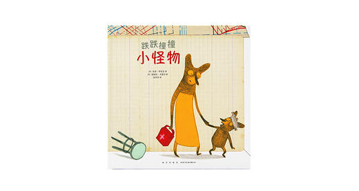 不愿丢掉又想摆脱的小背包 商品图0