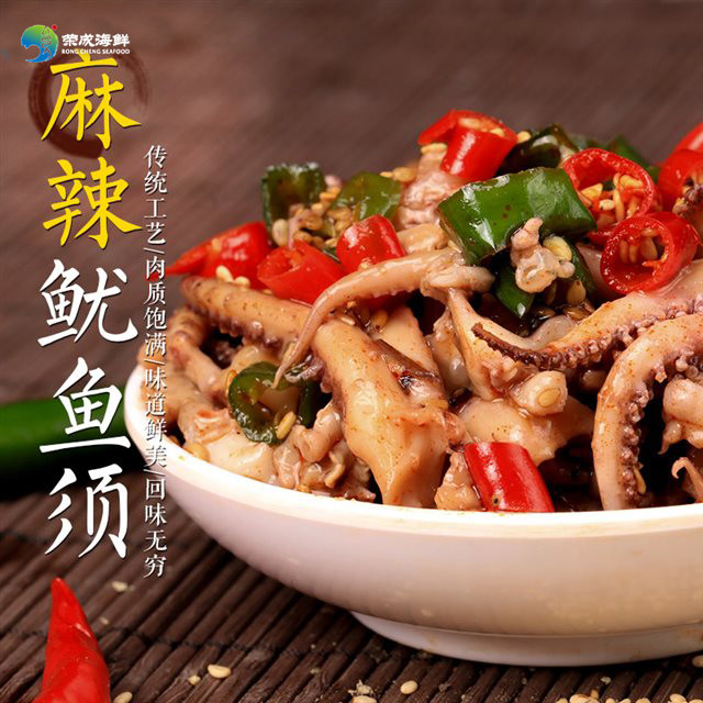 贝特鲜 秘制麻辣鱿鱼须