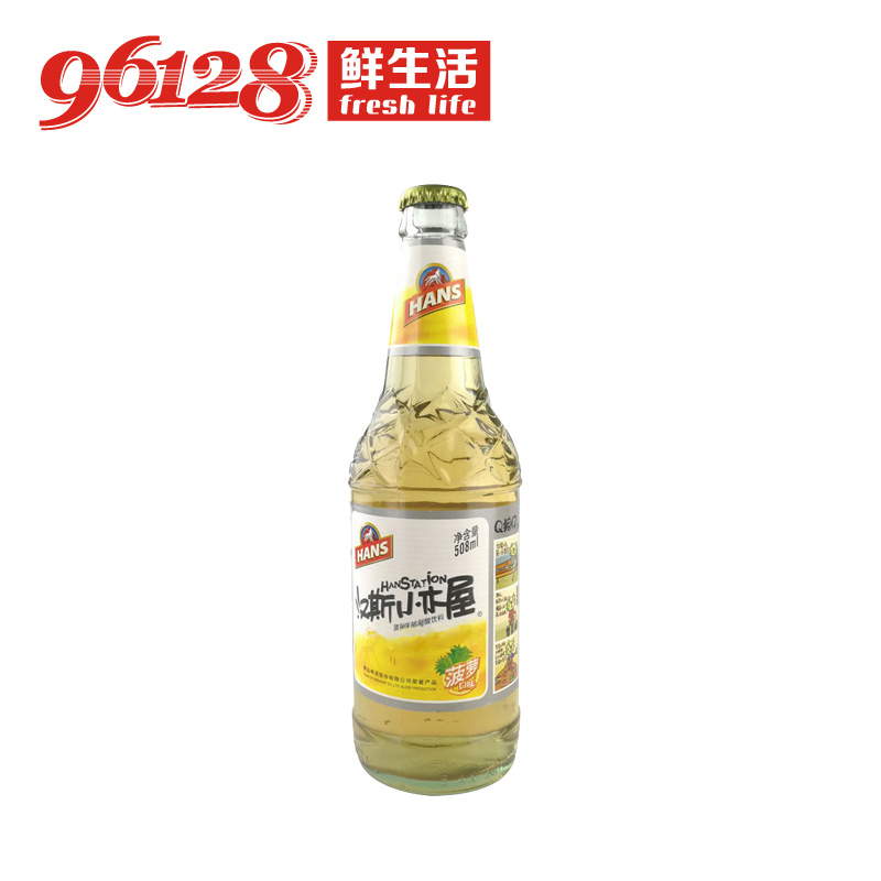 汉斯小木屋果啤508ml*9瓶