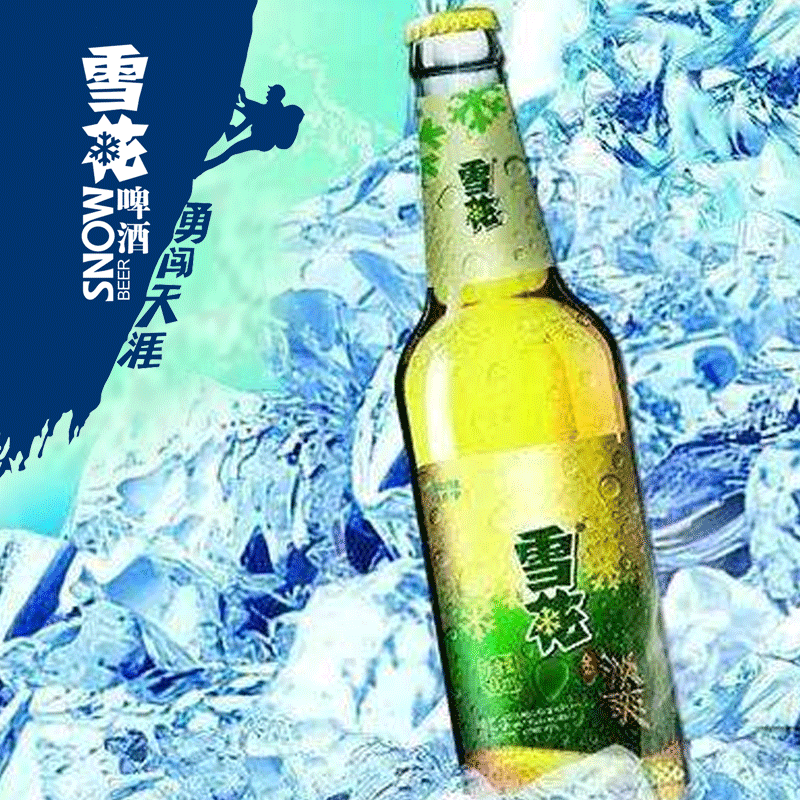 雪花金淡爽啤酒 500ml*12瓶/箱 十箱起售