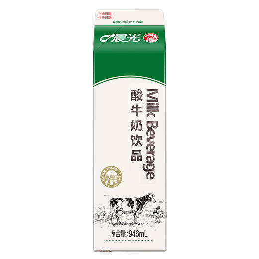 【新年狂欢】【第二份半价】晨光酸牛奶饮品946ml 订购两份立享第二份半价（加购2份即可） 商品图1