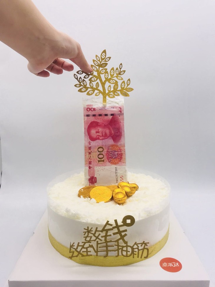 网红【抽钱】蛋糕,可以抽出真钱,款式可更改.(预约款)