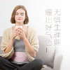 暖宫带skg3629 | 痛经神器，大面积石墨烯热敷，三挡调节 商品缩略图1