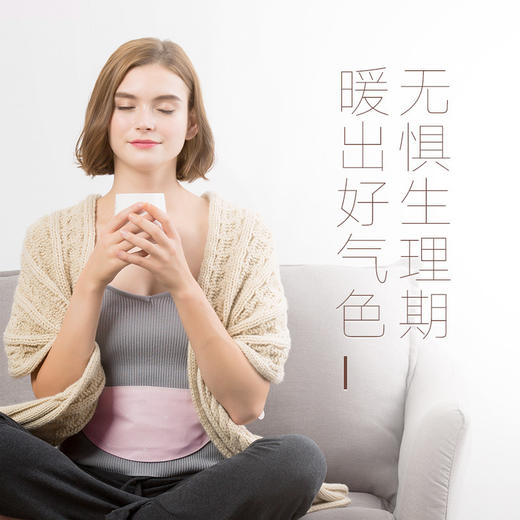 暖宫带skg3629 | 痛经神器，大面积石墨烯热敷，三挡调节 商品图1