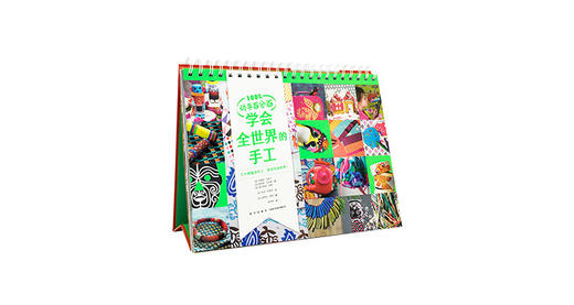 帮孩子“实现”各种小愿望 商品图0