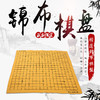 锦布棋盘 商品缩略图0