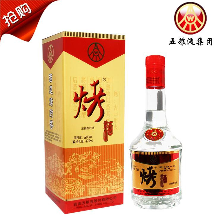 经典烤酒38浓香型475ml6瓶箱五粮液出品