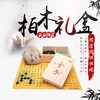 柏木礼盒 商品缩略图1