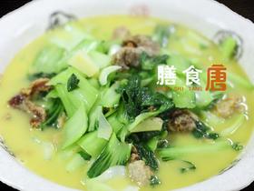 油渣青菜