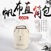 帆布直筒包 商品缩略图0