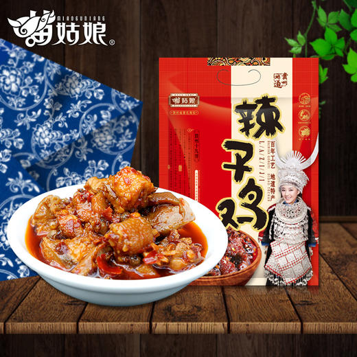 【包邮】贵州特产苗姑娘辣子鸡550g/袋特色风味辣椒特色家常菜 商品图1